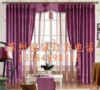 蘇州電動(dòng)窗簾安裝