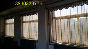 產品展示 沈陽藍天窗飾